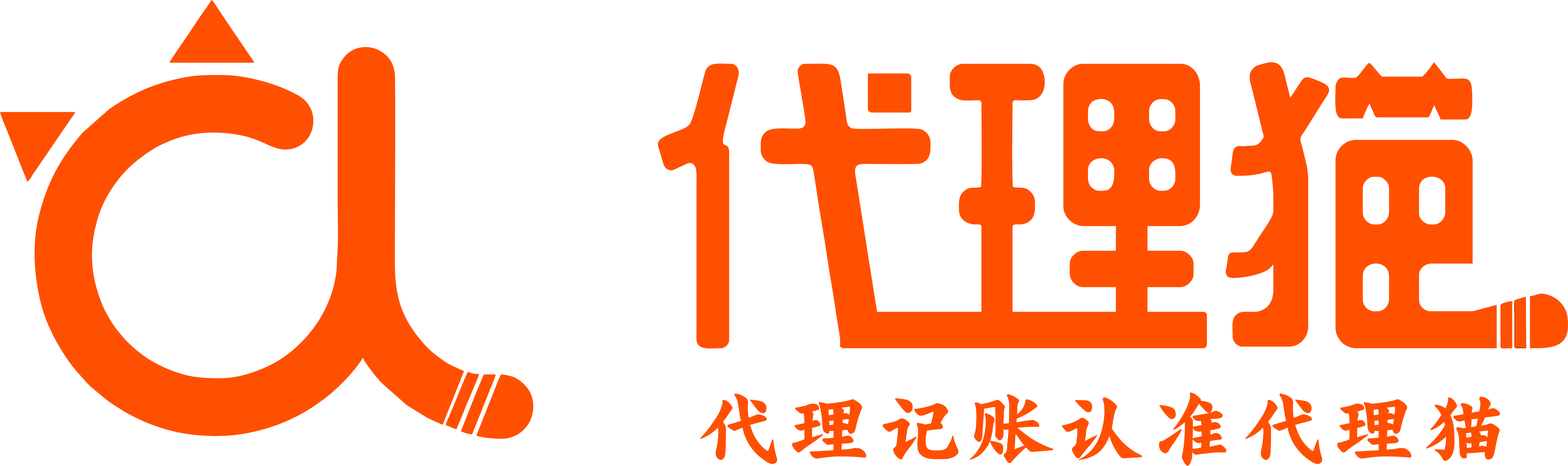 代理猫,代理记账认准代理猫